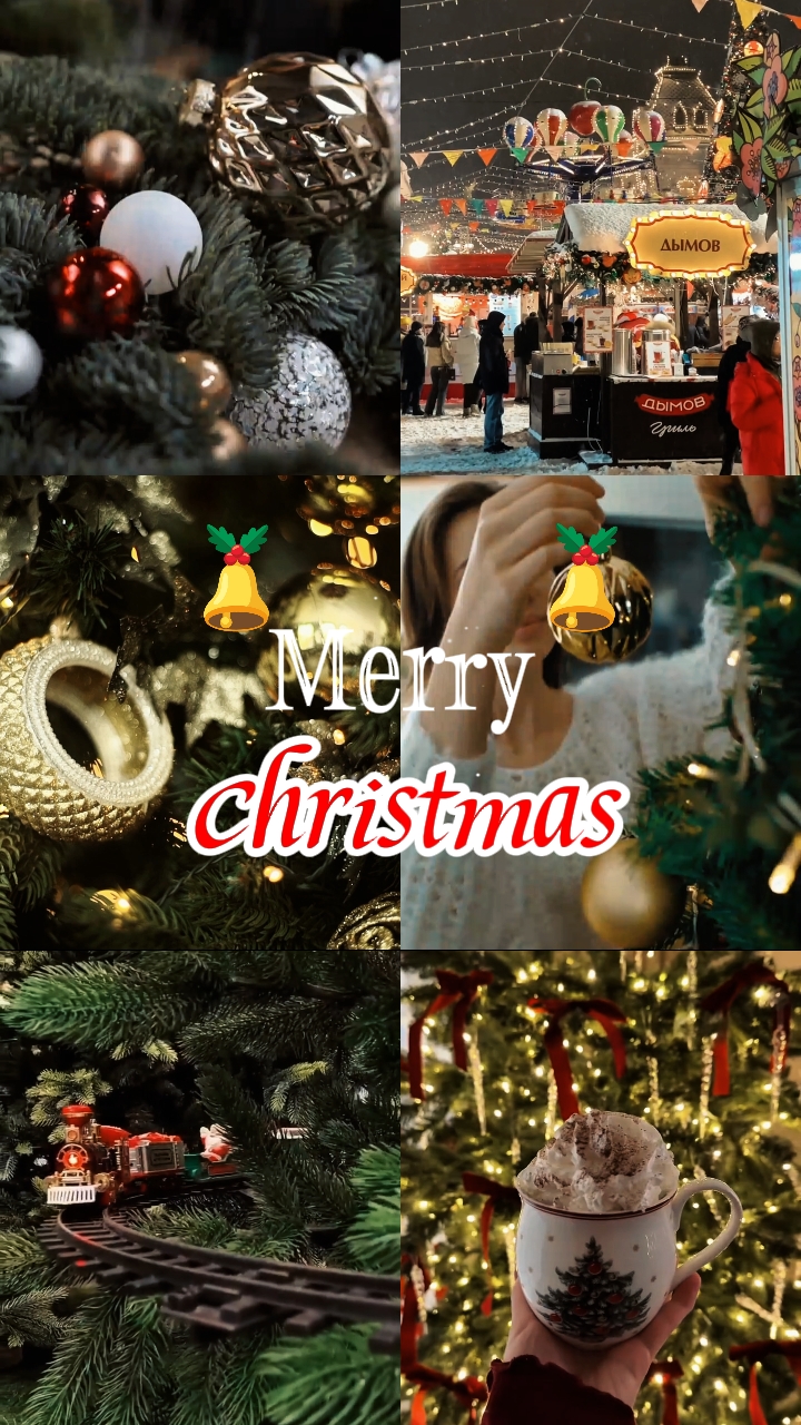 Joyeux Noël