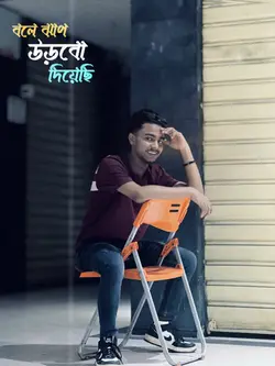 এই আমায় দেখে হঠাৎ এমন