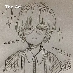 The Art and Artist