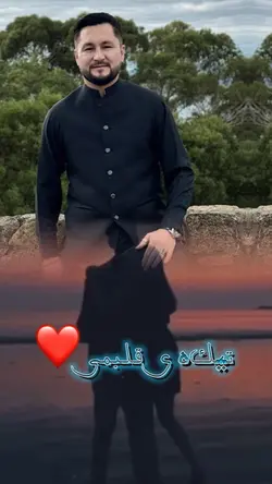 Irani song 