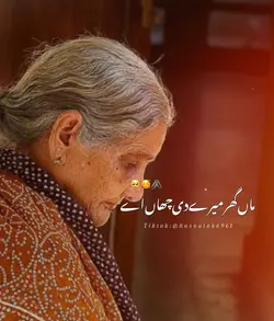 maa
