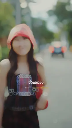 ปี๋ใหม่เมืองเฮาก็มาถึงแล้ว