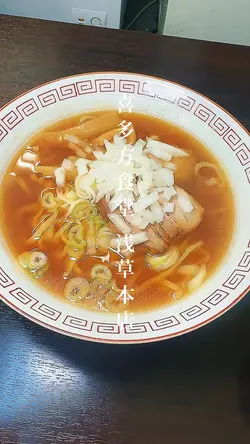 ラーメン🍜