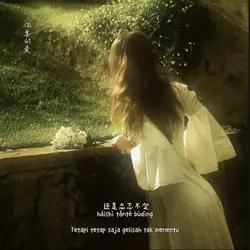 你想要的爱