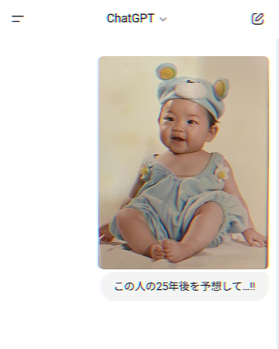 ChatGPT ○ ○ …