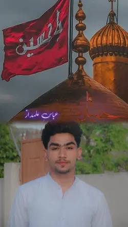 ABBAS ALAMDAR 