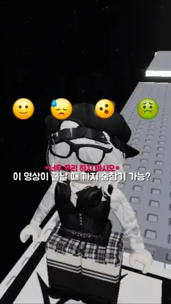 이 영상이 끝날때까지 숨참기 가능?