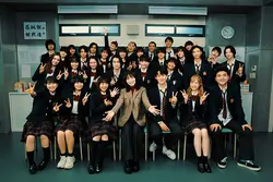 graduation