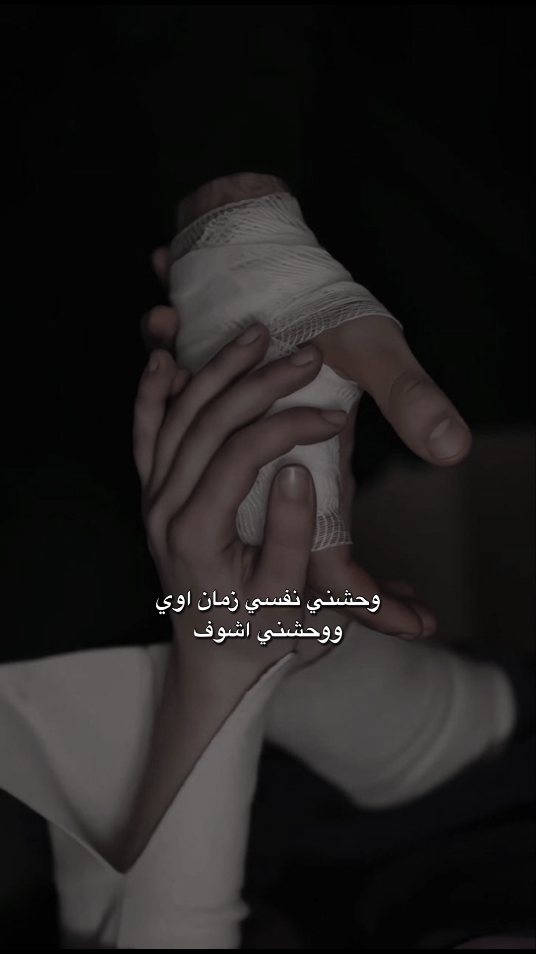 وجشني مفسي زمان أووي