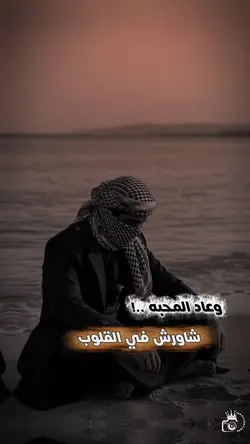 ياعسل في طنوب