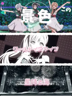 🐙 超かぐや姫！ メドレー 🦊🐰