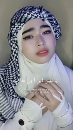 YA THOIBAH