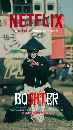 POSTER FILM