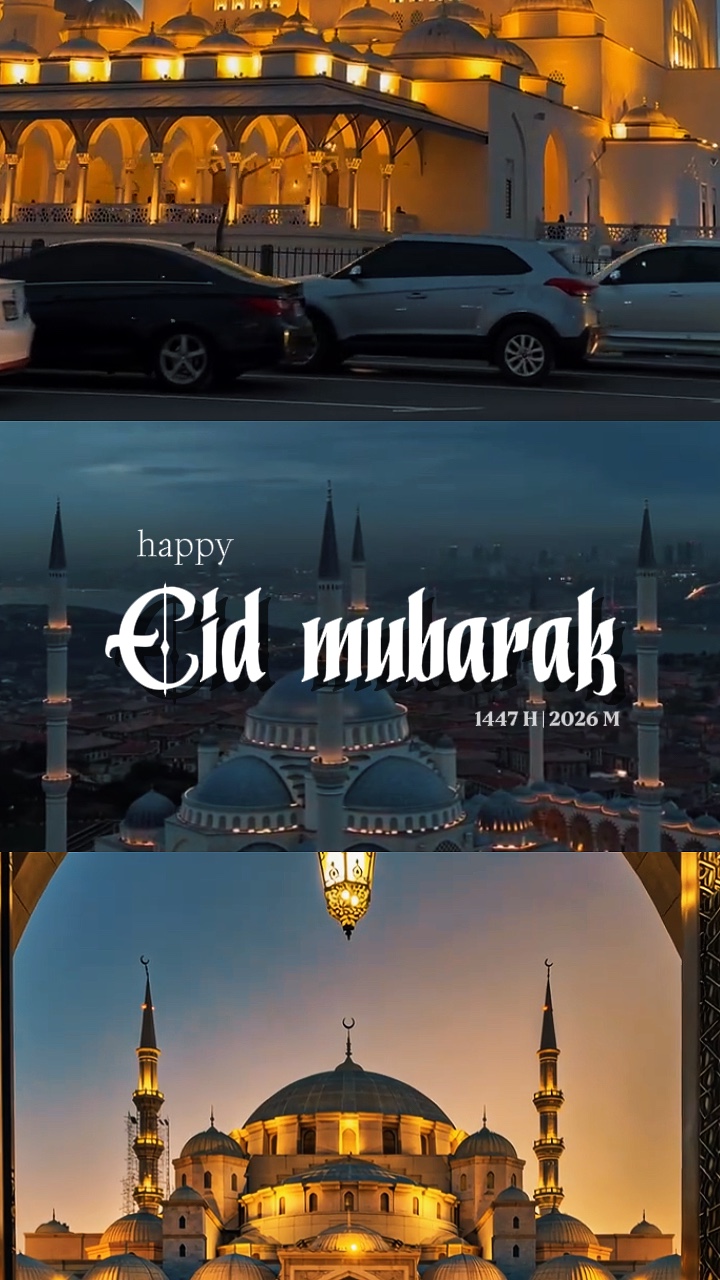Eid mubarak 2026 M