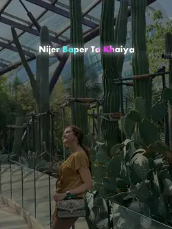 nijer baper ta khaiy
