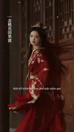 Đào Hoa Nặc 桃花诺