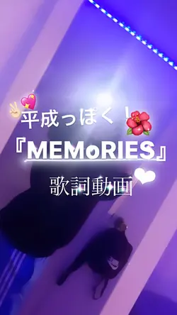 平成かわいく💖💫
