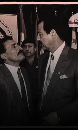 رحيل هامه