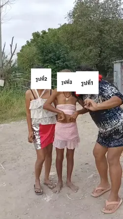 ใครเซ็กซี่สุด