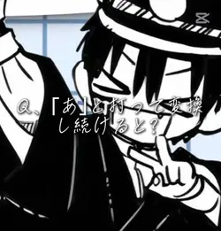 あと打って変換し続けると…?