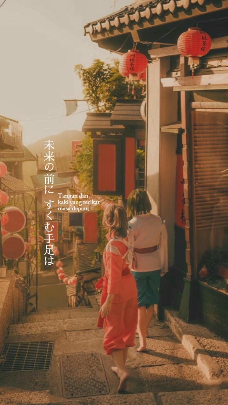 Inochi no namae