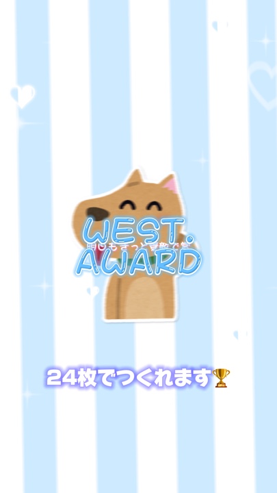 WEST./AWARD