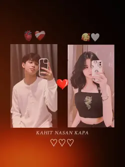 Couple trend