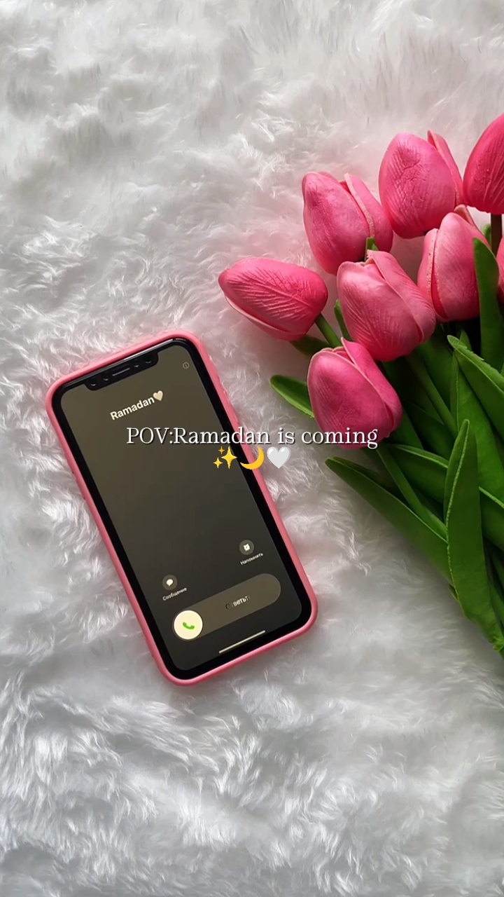 Ramadan is coming