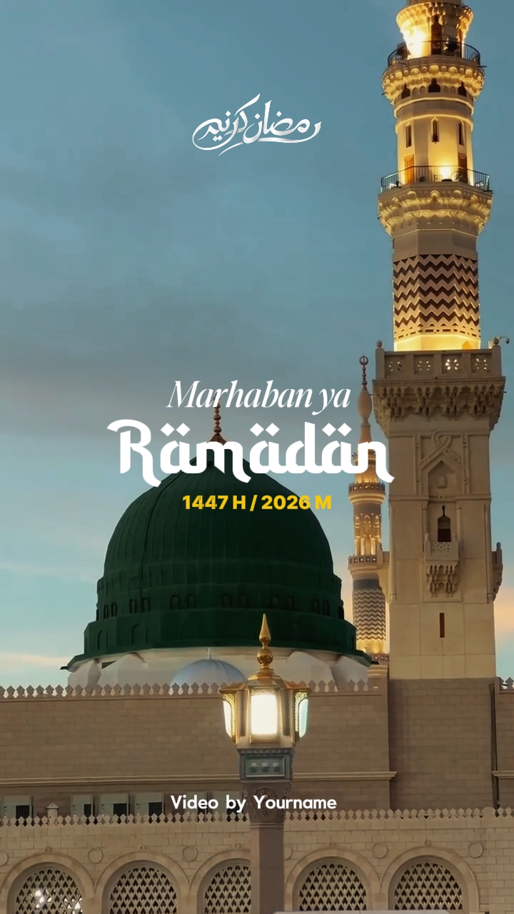 Marhaban ya Ramazan 