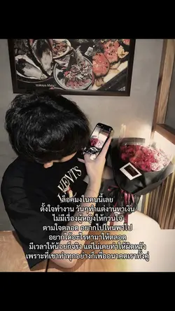 กระแสฮิต