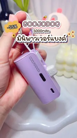 รีวิวบิวตี้🔋⚡️