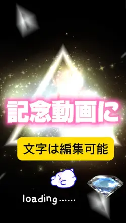 記念日シリーズ🌟💫✨⭐️