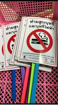 วันต่อต้านยาเสพติดโลก