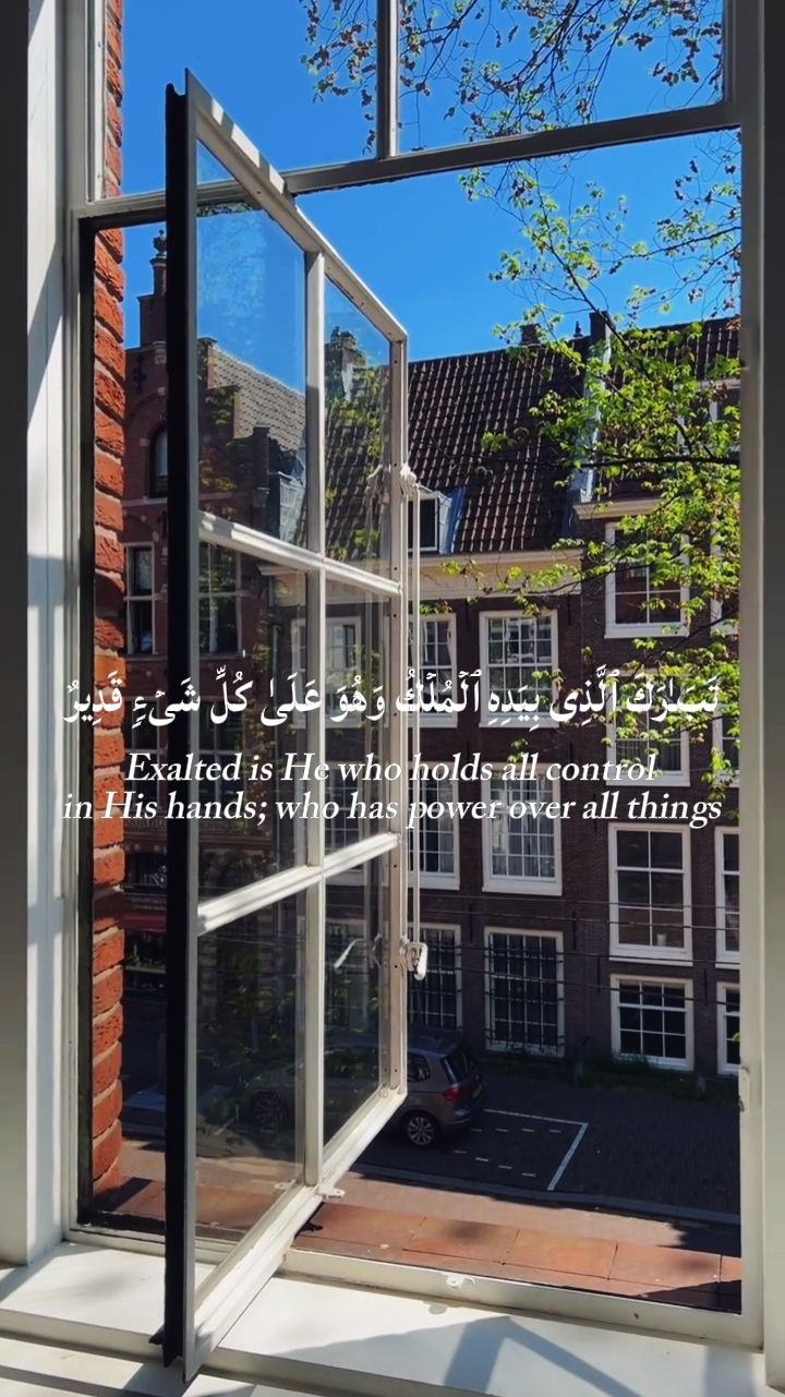 Murottal Al-Qur'an 