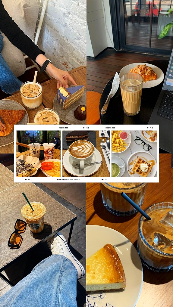 음식 미학