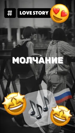 Love Story 😍