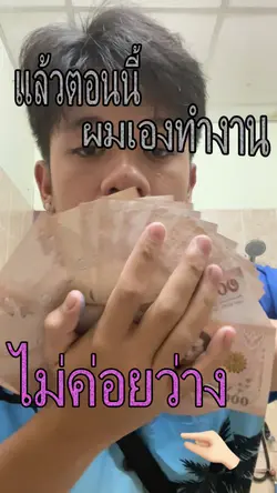 เธอโคตรจะดูดีเลย🥰