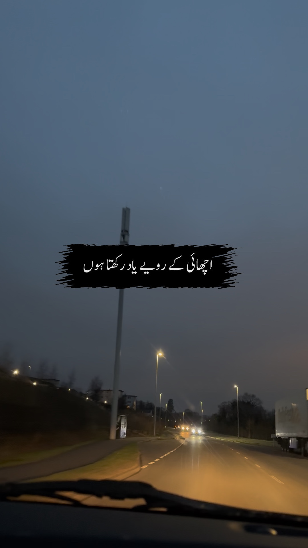 Poetry 