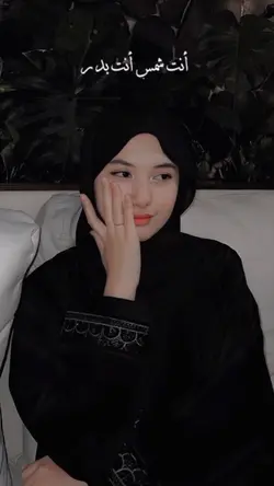 lirik kece