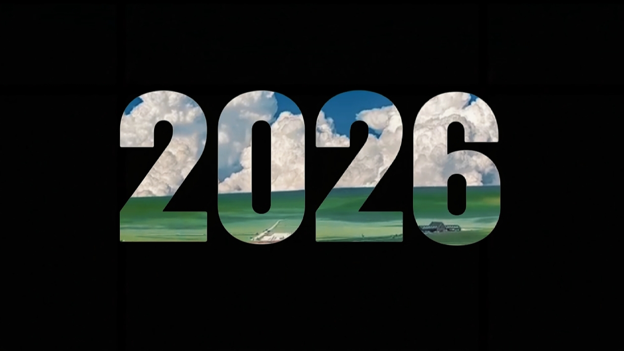 Adeus 2026