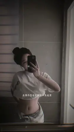 Nhạc Trung Remix