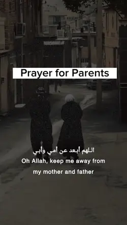 Dua for parents