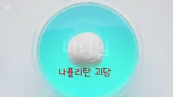 셋이서 들어갔는데...?넷