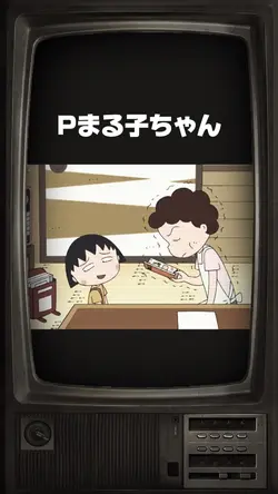 面白い音声