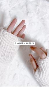 여러분이 기다리시던 포장🎀