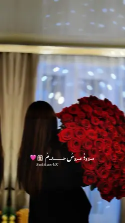 👰🏼✨💞 میرود عروس خانم