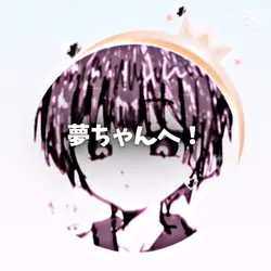 テンプレ使用!!!