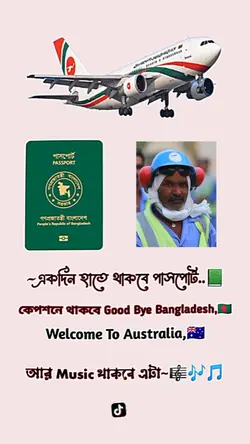 Welcome To Australia