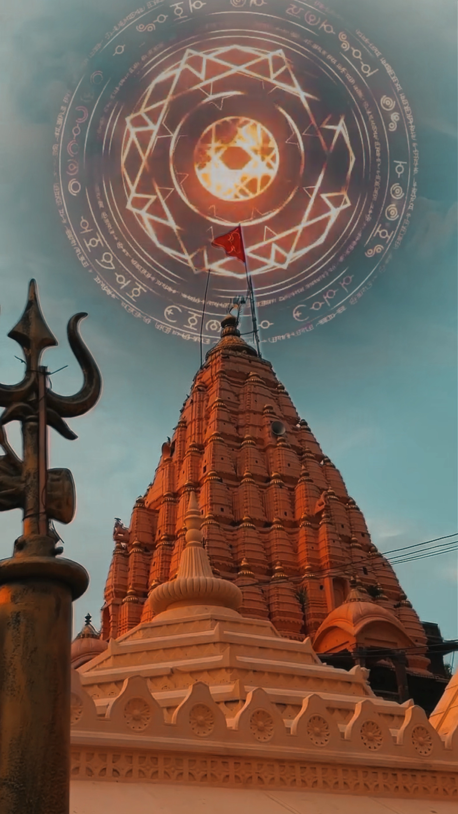 Mahadev 