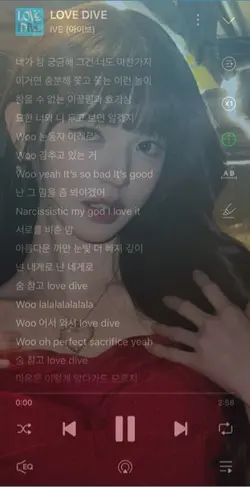 LOVE DIVE